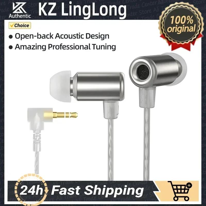 Kz Linglong Wired E… - image