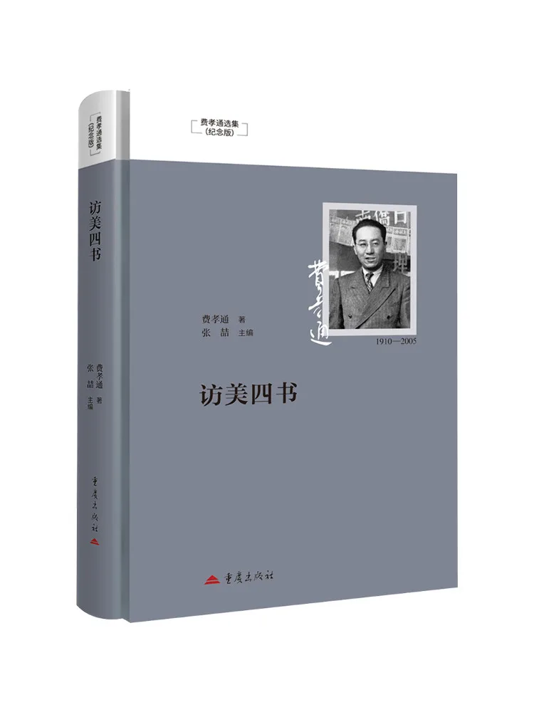 Book-Winshare Four … - image