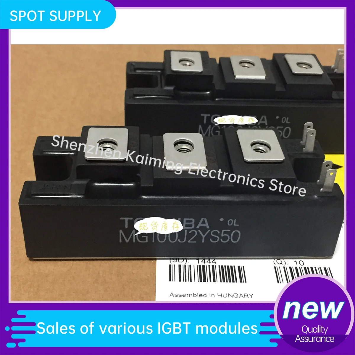 NEW AND ORIGINAL IGBT MODULE MG50J2YS50 MG75J2YS50 MG100J2YS50 MG150J2YS50 MG200J2YS50 In Stock