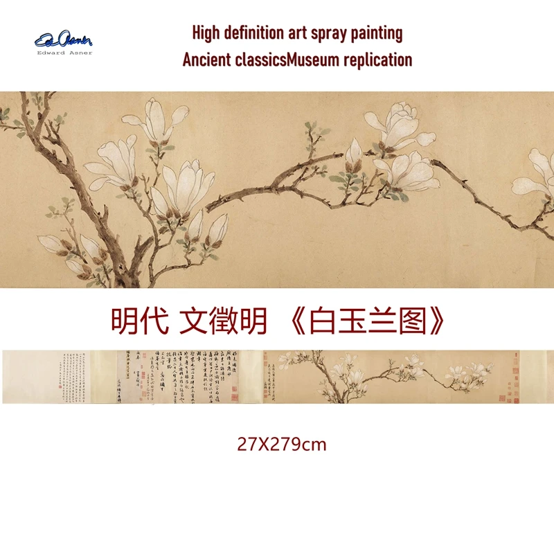

Mingwen Zhengming New Product "White Magnolia Painting" Reproduction of Home Decoration Painting in the Museum of Ancient Chines