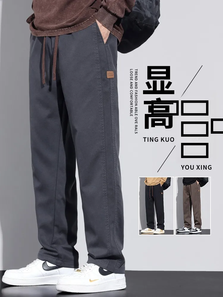 

Men's Casual Straight Leg Pants Spring Autumn Fce Lined Workwear Trousers Faionable Loose Fit Long Pants