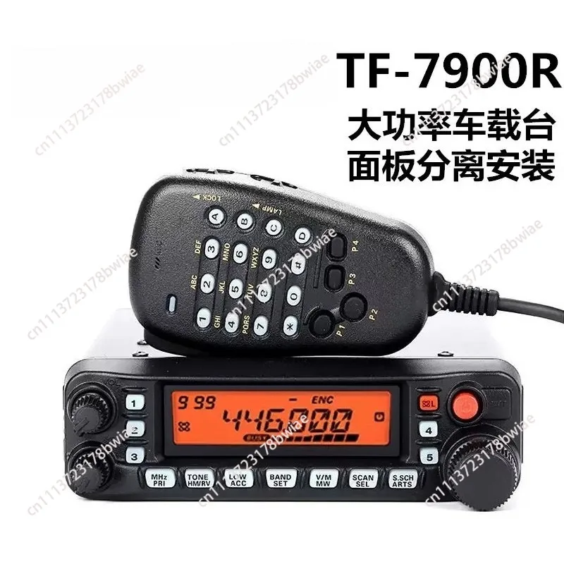 For YAESU FT-7900R 50W Dual Band FM Transceiver Walkie Talkie UHF VHF Transceiver Car Radio