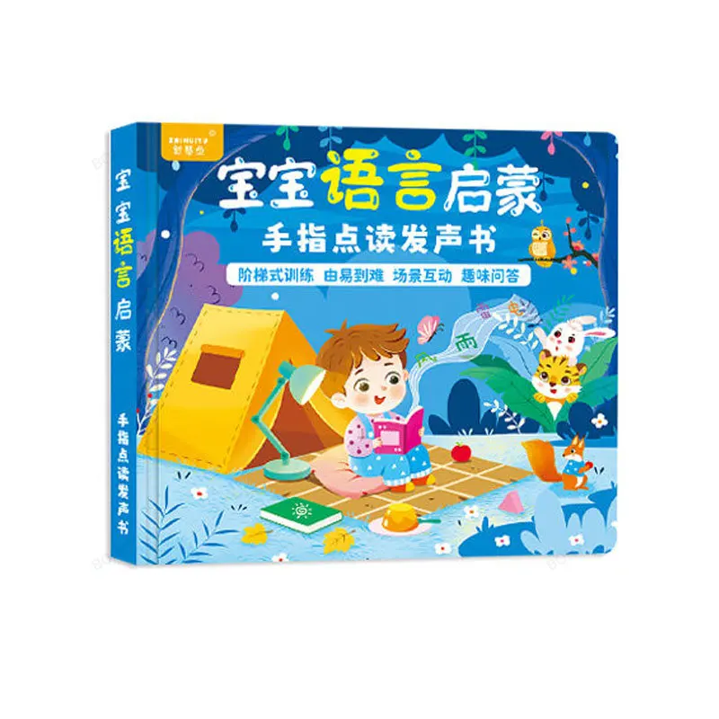 Children's Language Enlightening Phonics Book Kids Aged 1-3 Years Old Read Toys Book Baby Learn To Speak Cognition Phonically