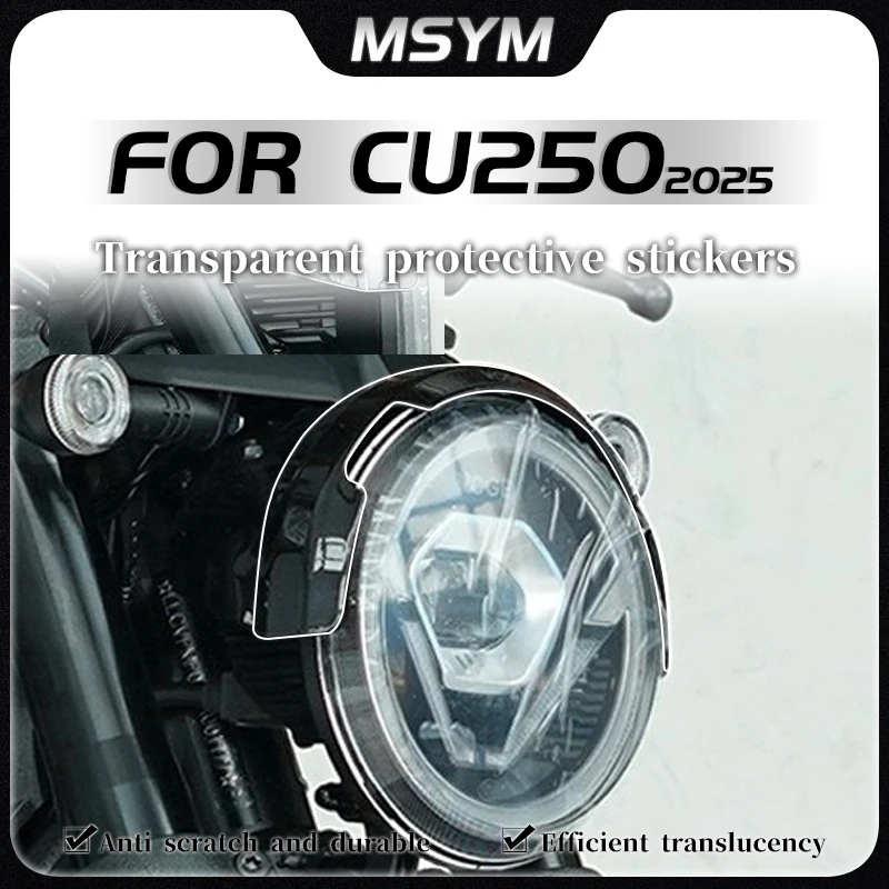 

Для VOGE CU250amt CU 250amt cu 250amt 2025 Невидимый автомобильный чехол топливный бак прозрачная пленка для защиты кузова модифицированные аксессуары