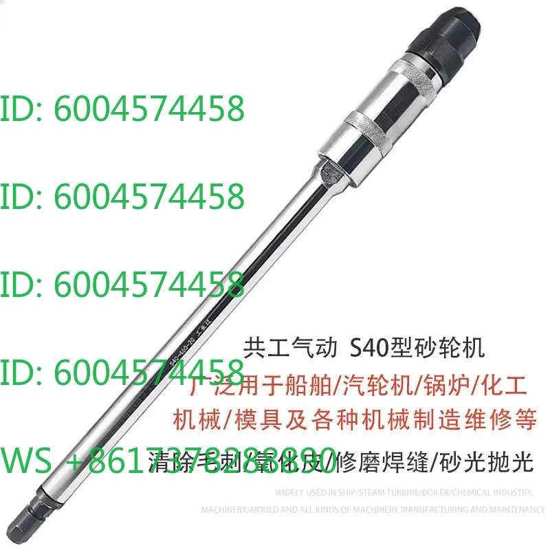 Pneumatic Grinder Industrial Grade S40  Extended Straight Shank Carving  Deep Hole Polishing Wind