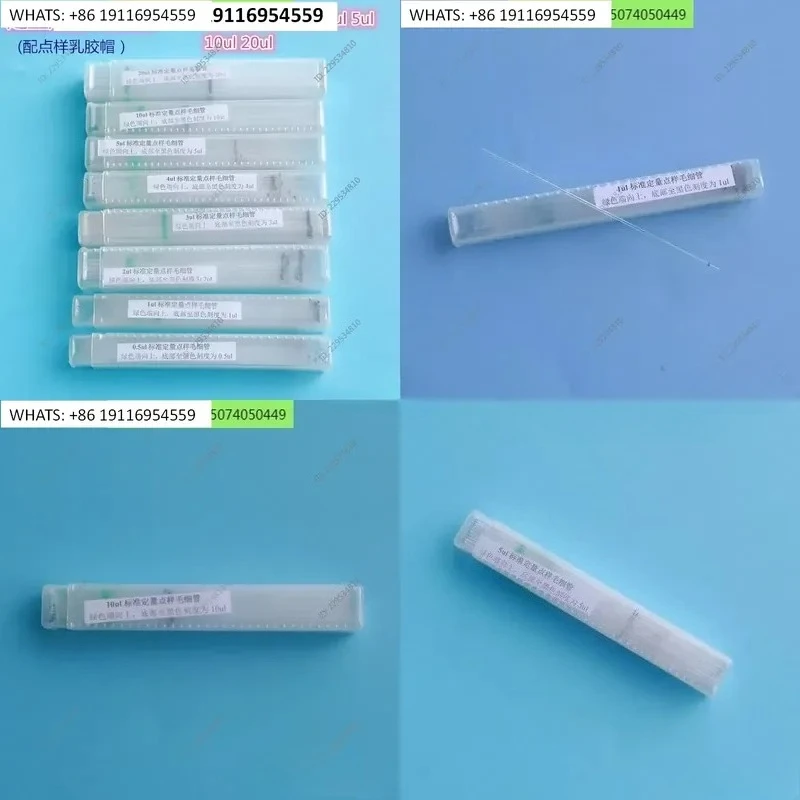 Thin chromatography quantitative spotting capillary, micro quantitative scale straw 1 2 3 4 5ul 100mm long