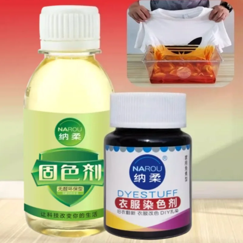 

Dyes and Fixatives Agent Set DIY Suitable Cotton and Linen Clothes Jeans Fabric Color Changes Renovation Household Dyeing Agents