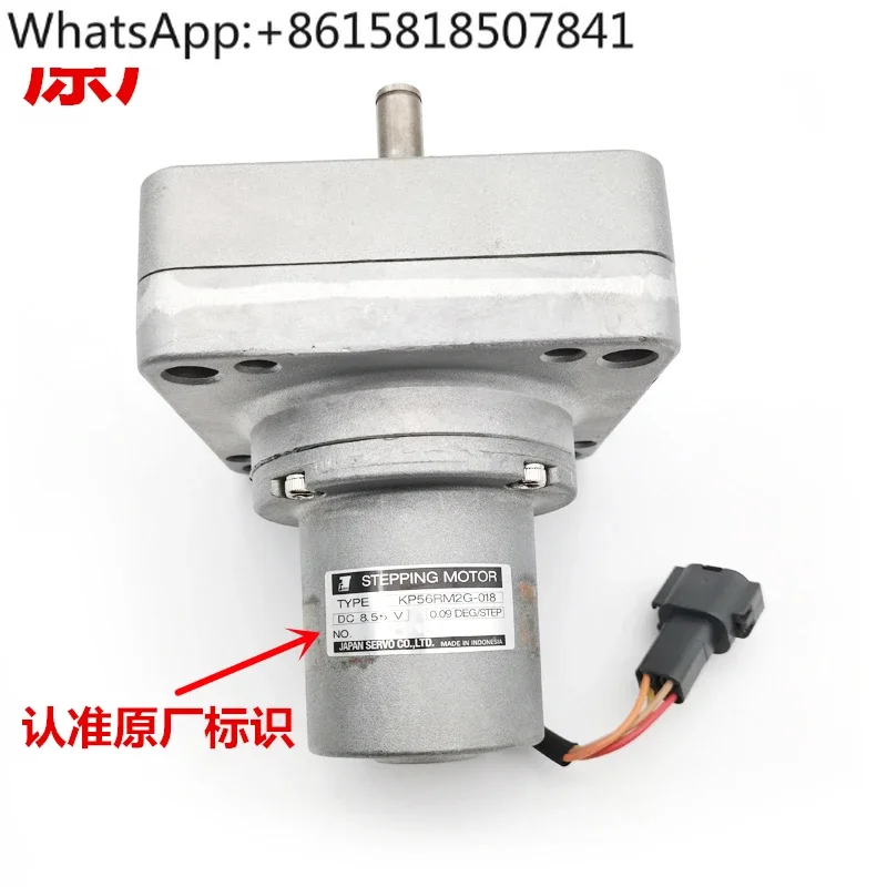 Bagger EX120 200 300-2/3 Drosselmotor Tankmotor Positionierer Zubehör