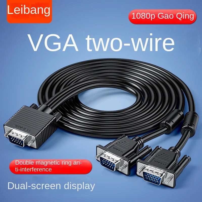 Vga distributor, one in two computer host, TV projector, one in two out display, frequency divider conversion cable