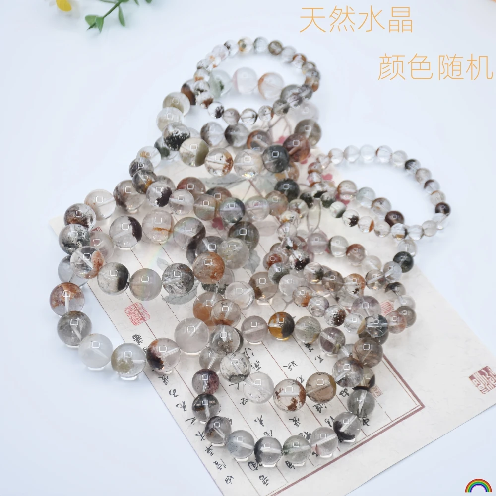 Natural Four Seasons Ghost Crystal Bracelet Cornucopia Colorful Dreamy Spring, Summer, Autumn, and Winter Crystal Bracelet Rwbuy