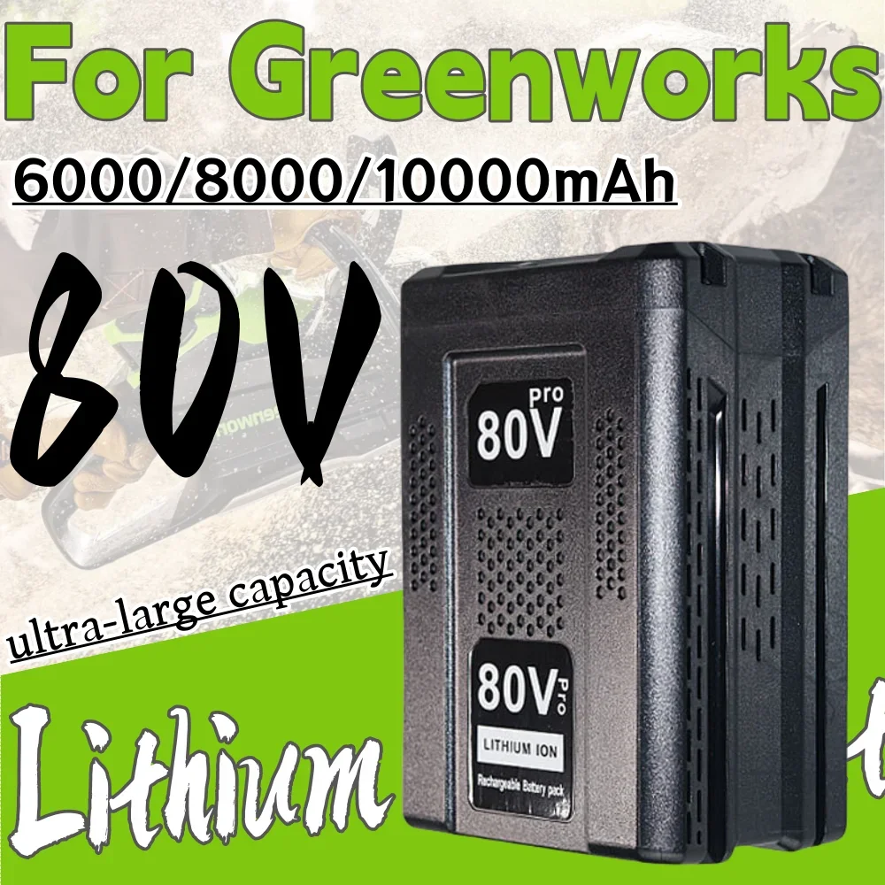 

80V 6000/8000/10000mAh For Greenworks Rechargeable Li-ion Battery Compatible GBA80200 GBA80250 GBA80400 GBA80500