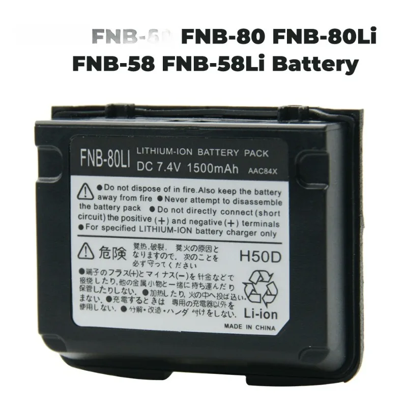 

1500mAh battery FNB-80Li for VX-5R VX-6R VX-7R HX460S HX-471S