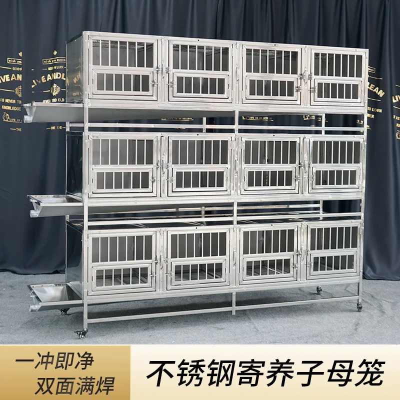 Multi-layer stainless steel mother and child cage pet store breeding foster cage with leakage dog factory breeding cage small do