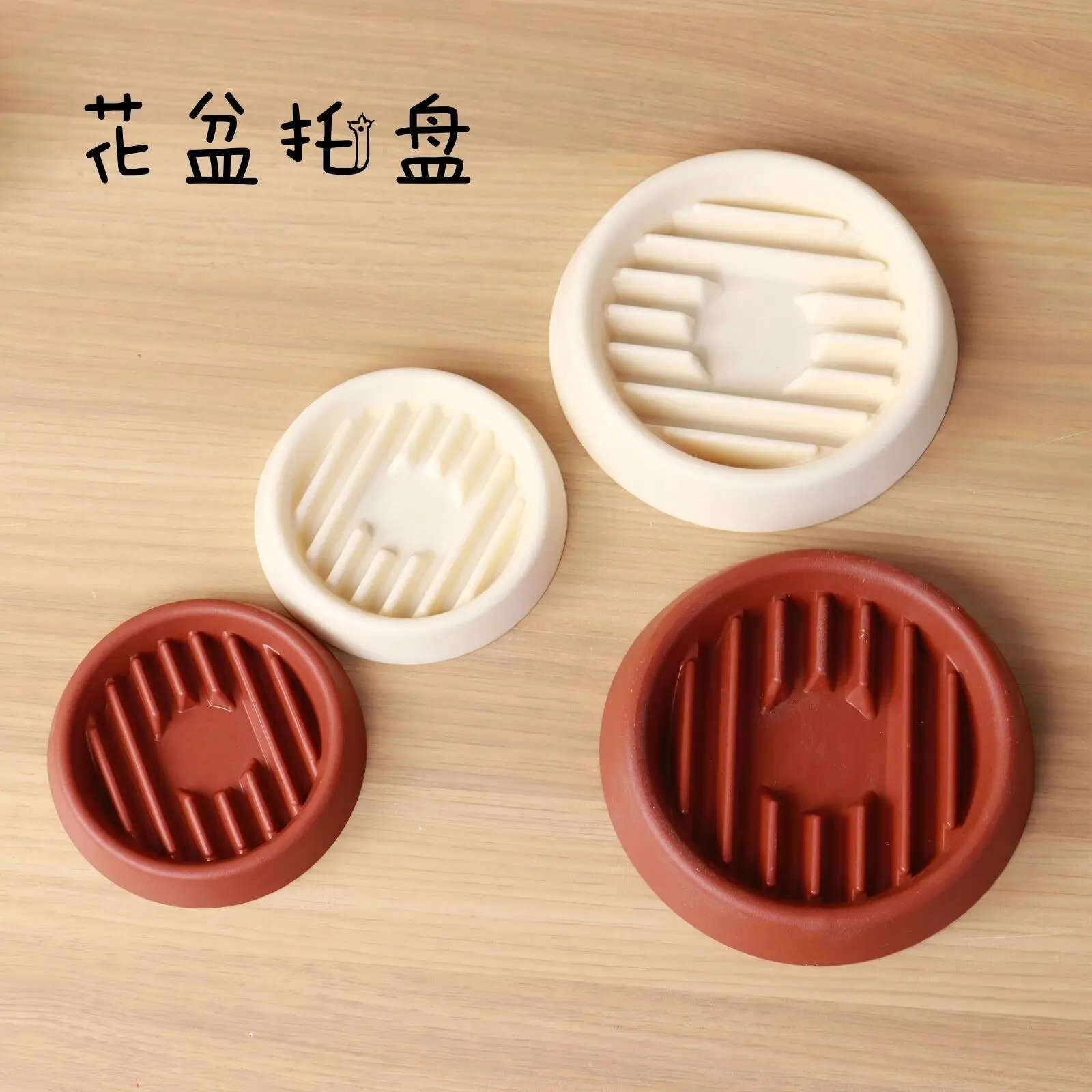 Flower Water Receiving Flower Tray Plastic Flower Pot Base Water Receiving Thickened Drain Tray Anti-rot Fast Delivery