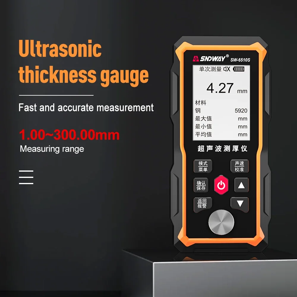 SW6510S ltrasonic Thickness Gauge 1-300MM Plastic Glass Ceramics Metal Steel Plate Stainless Steel Pipe Wall Thickness Tester