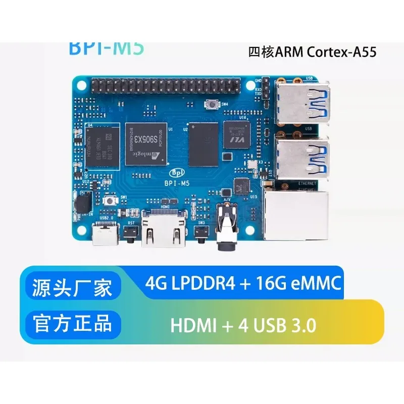BPI-M5  S905X3 Quad-Core Single Board Computer Development Board