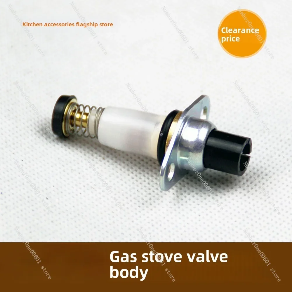 

Gas cooker, gas cooker accessories Solenoid valve flameout protection device Valve body, suitable for Siemens/Bosch