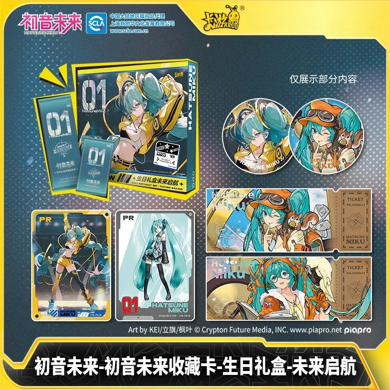 veritable-en-stock-kayou-hatsune-miku-carte-medaille-billet-laser-voile-dans-le-futur-boite-cadeau-carte-de-collection-boite-originale-cadeau-pour-enfant