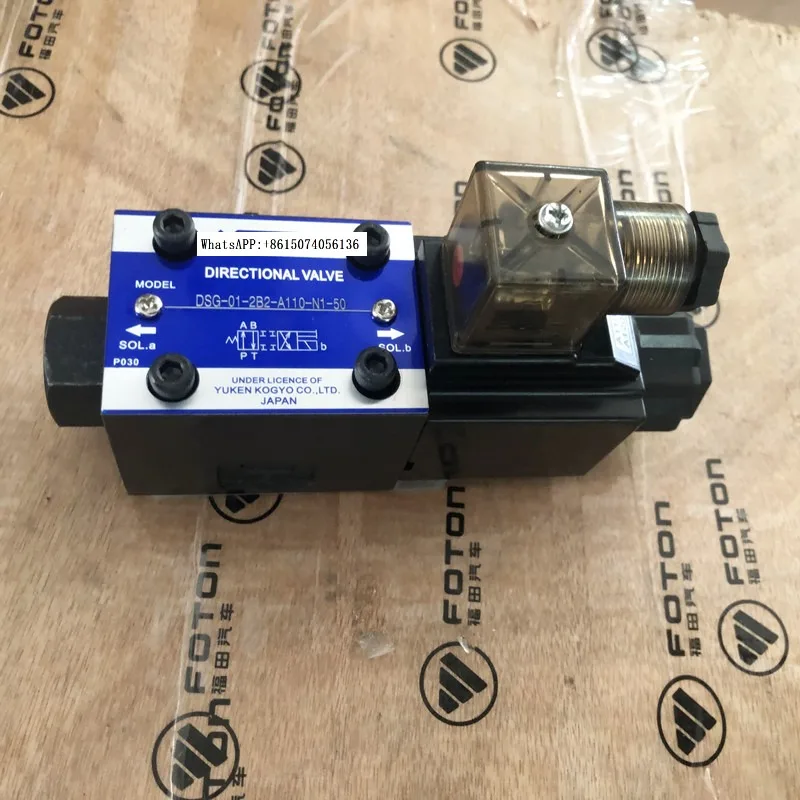 Y-UKEN Oil Research Solenoid Valve DSG-01-3C2-D24-N1-50 51T Overflow Valve 3 3C4 2B2 Control Valve