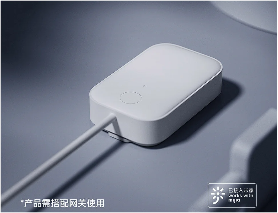 Xiaomi Mijia Linptech pressure sensor is available to detect the presence of objects in Mijia pressure zone