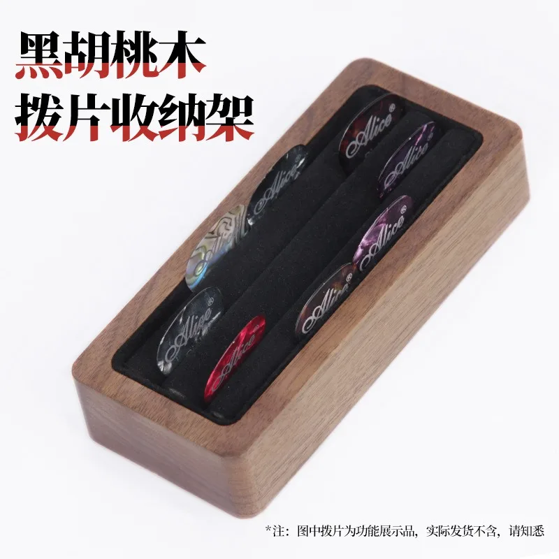 

Pick Holder Storage Box Solid Wood Electric Guitar Playing Performance Bass Folk Guitar Desktop Pick Clip Pick Box