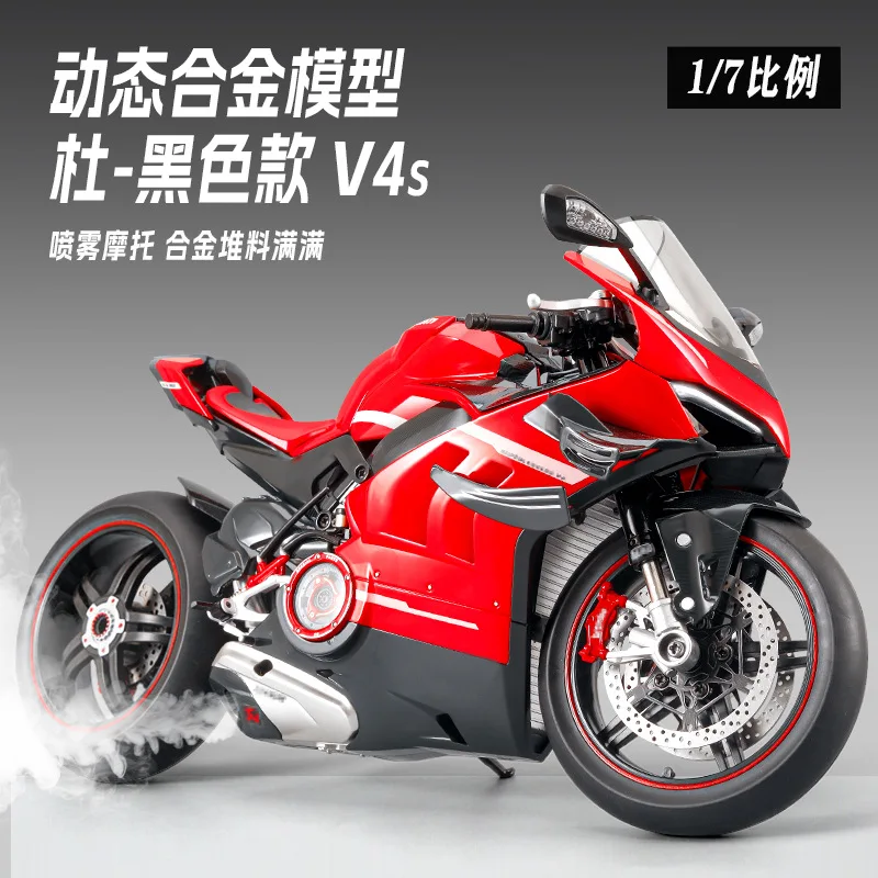 

1: 7 Ducati V4S alloy motorcycle spray version acousto-optic sound effect children's birthday gift toy high-grade decoration