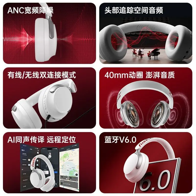 Fotografia 7: Fones de Ouvido Bluetooth 6.0 Over-Ear Coca-Cola T-68 com Sensor de Seis Eixos, Cancelamento de Ruído ANC, Ideais para Esportes e Jogos, Presentes