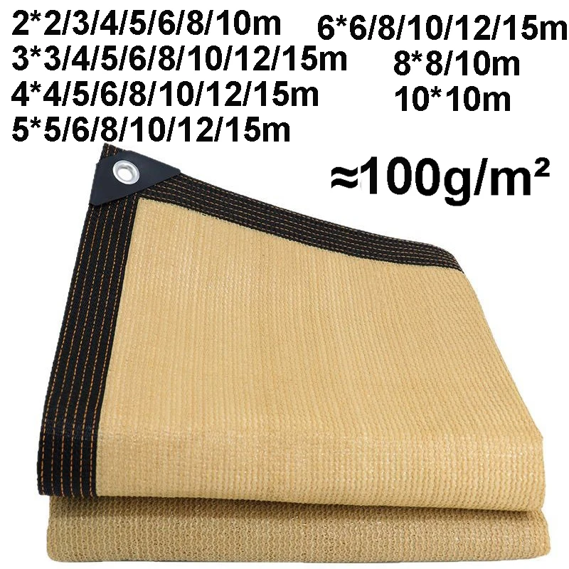 Large Beige Sun shade Sail Thicken Sun Shelter Anti-UV 4mx4 5x5 6x6 8x8 10x10 Outdoor Yard Garden Balcony Camping Sunshade Sail