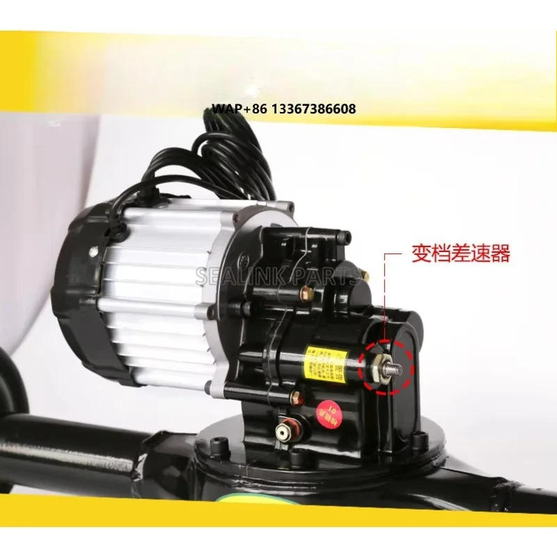 

DC Brushless Motor Controller Rear Axle with Disc Brake System for Electric Vehicle Conversion Kits