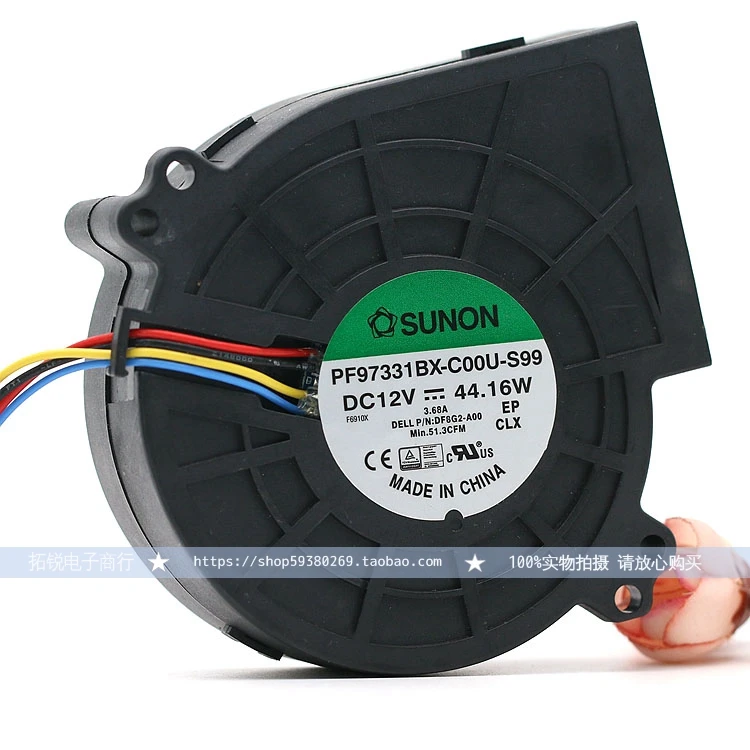 

Large Wind SUNON Sunon 44.16W PF97331BX-C00U-S99 9733 12V Blower Fan