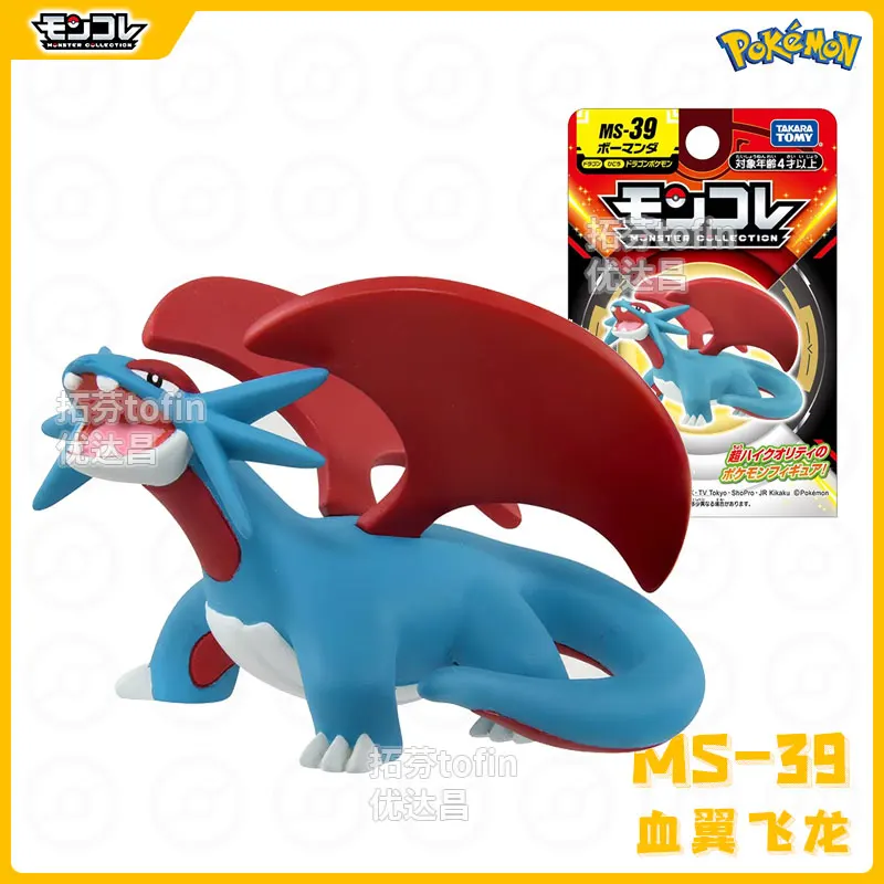 Takara Tomy Tomica Pokemon Pocket Monsters Moncolle MS-30 Sirfetch'd Mini Resin Anime Figure Kids Xmas Gift Toys for Boys