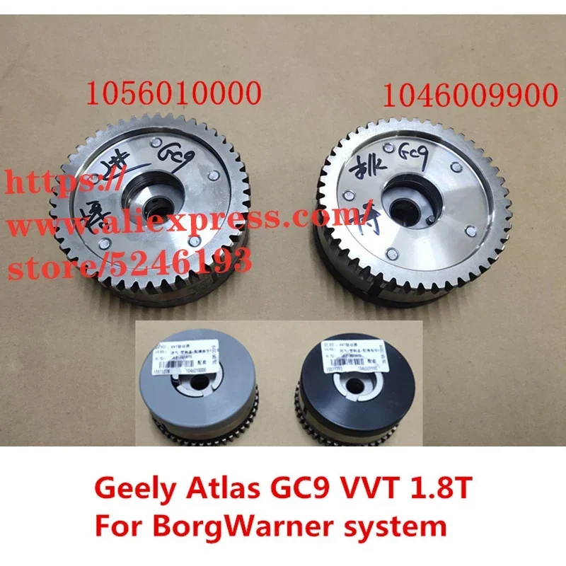 

Engine timing VVT drive wheels for Geely boyue Atlas GC9 Borui Emgrand GT Emgrand X7 Sport VVT Phaser
