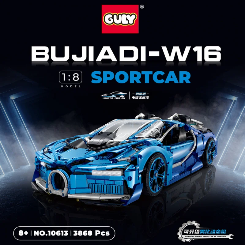

Древнее поощрение 10613, гальванический Bugatti, пульт дистанционного управления, спортивный автомобиль, технология для мальчиков, механическая сборка, строительный блок