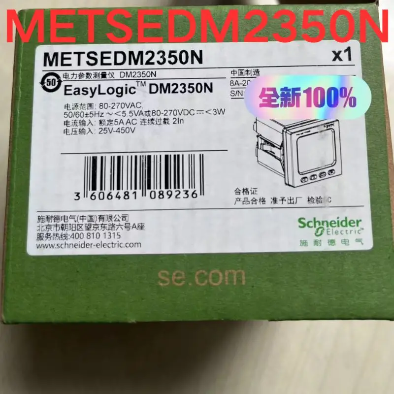 Medidor de energia elétrica, novo, metsedm2350n, dm2350n