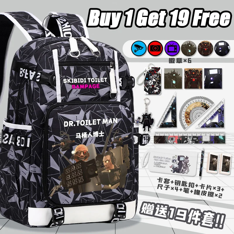 

Titan Surveillance Elementary School Boys' Large Capacity Lightweight Children's Backpack
