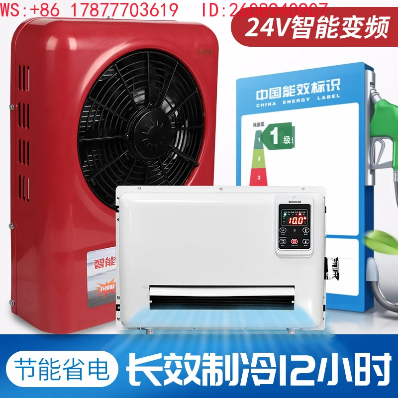 Installation of fully automatic intelligent variable frequency air conditioning integrated unit for truck trailer project