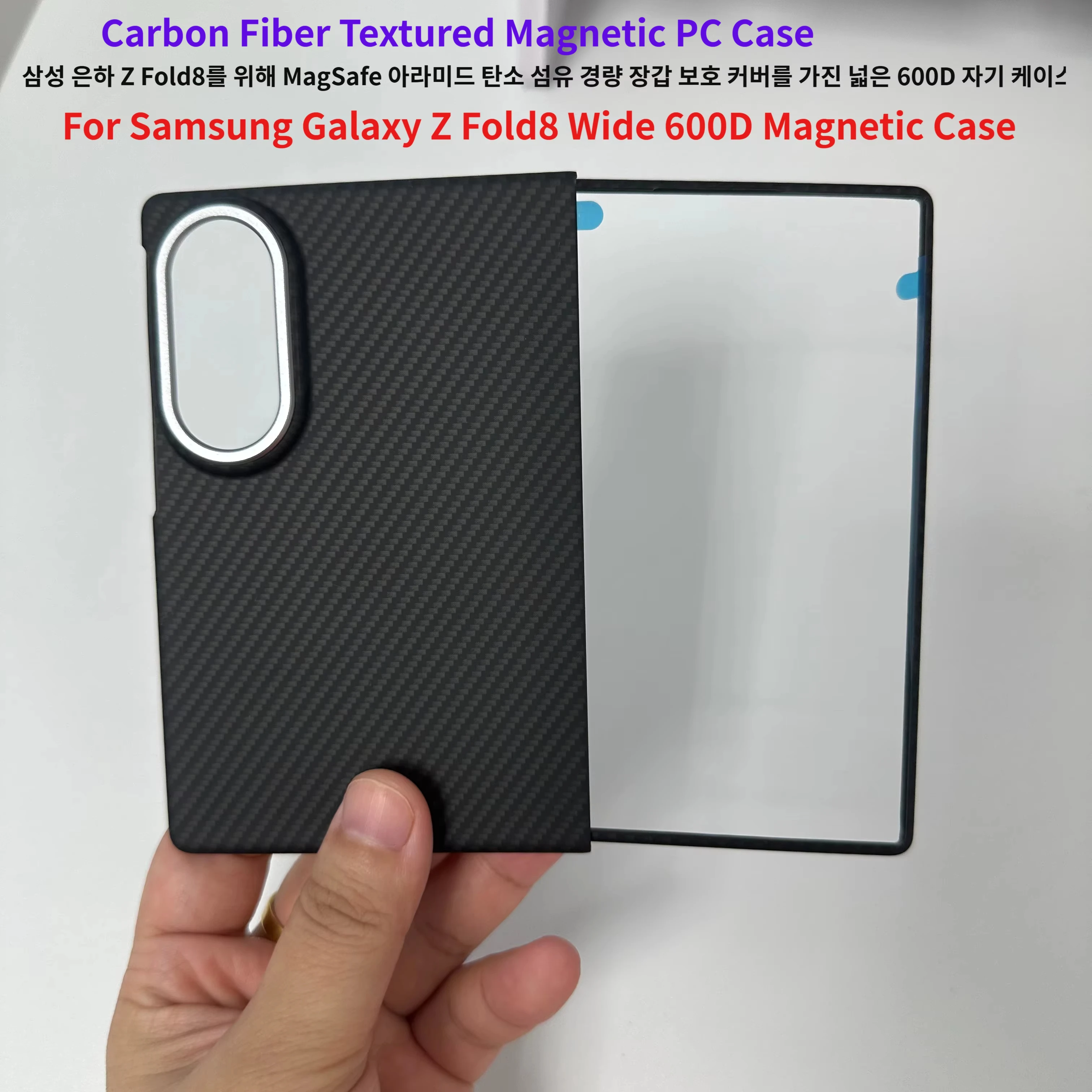 For Samsung Galaxy Z Fold8 Wide 600D Magnetic PC Case with MagSafe Aramid Carbon Fiber Lightweight Armor Protective Cover