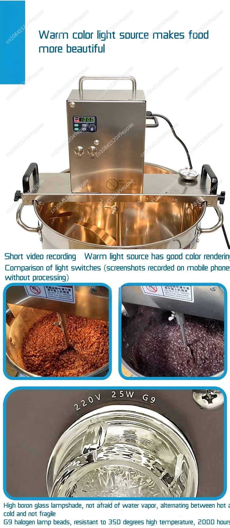 15L/40L/80L 220V Commercial Stir-Fry Machine 50CM Diameter Pot Jam Frying Mixer Machine