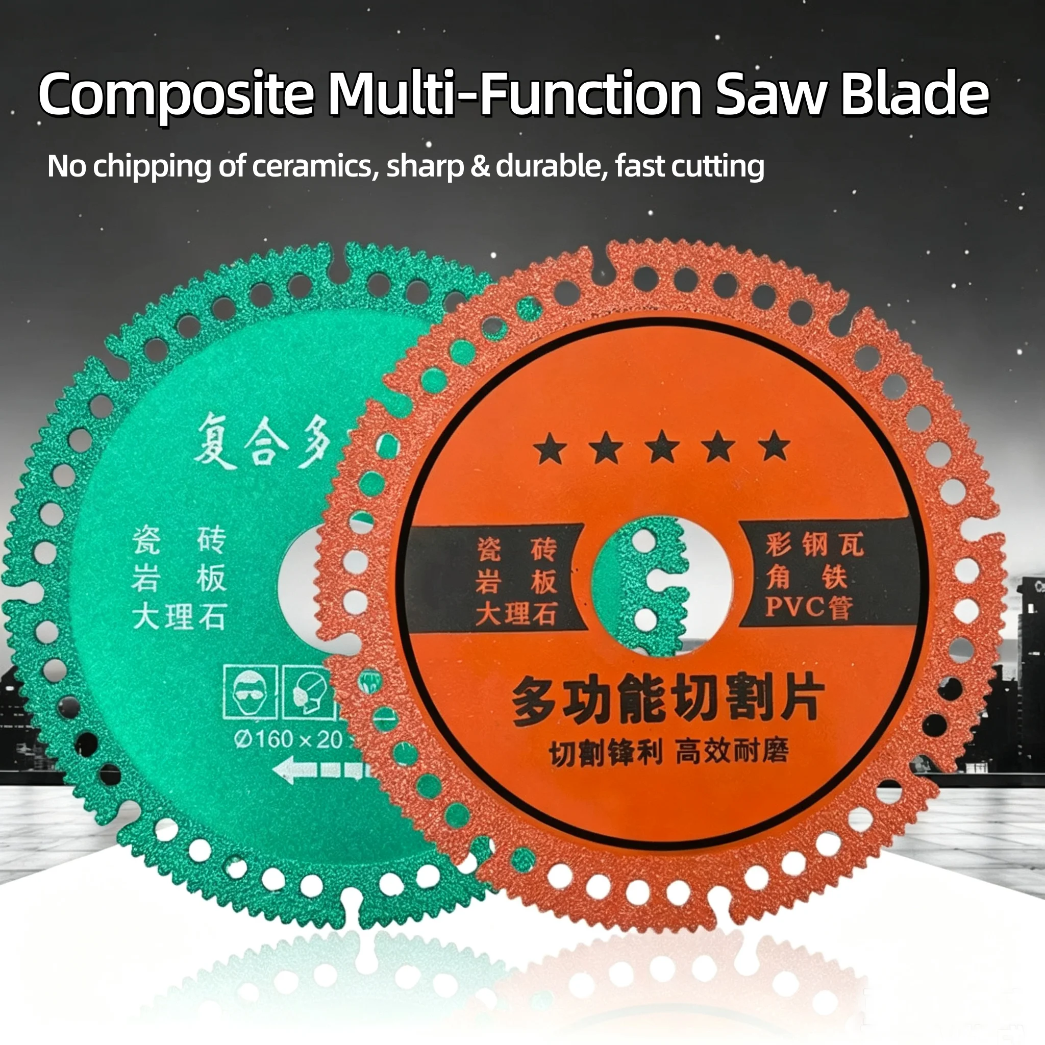 2/3/5pcs Industrial Grade Angle Grinder Cutting Disc Composite Multifunctional Carbide Cutting Disc for Gypsum Fiberglass Board