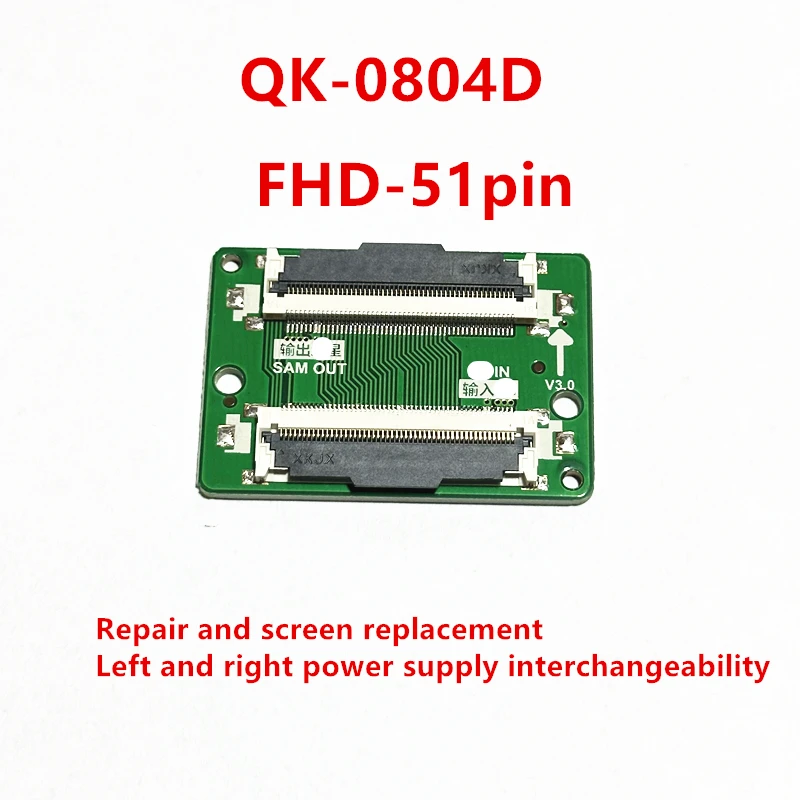 New screen cable interconversion board QK0803D QK0803C QK0804C QK0804D