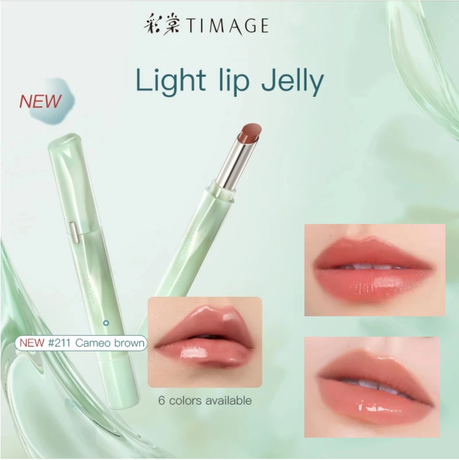 TIMAGE Lip Jelly Mirror Finish Lip Gloss Light Comfortable and Hydrating Lip Gloss 2.1g Makeup Cosmetics