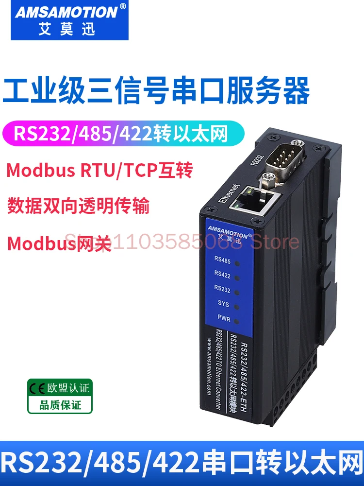 

RS232/485/422 to Ethernet Serial Server MODBUS Gateway RTU to TCP IoT Module