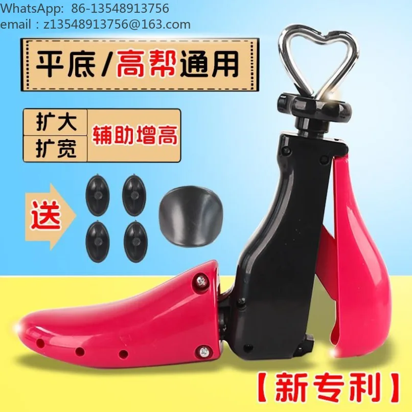Adjustable Universal Shoe Stretcher Expander Shoe Tree for Widening Lengthening High‑Top Shoes and Boots Footwear Repair Tool