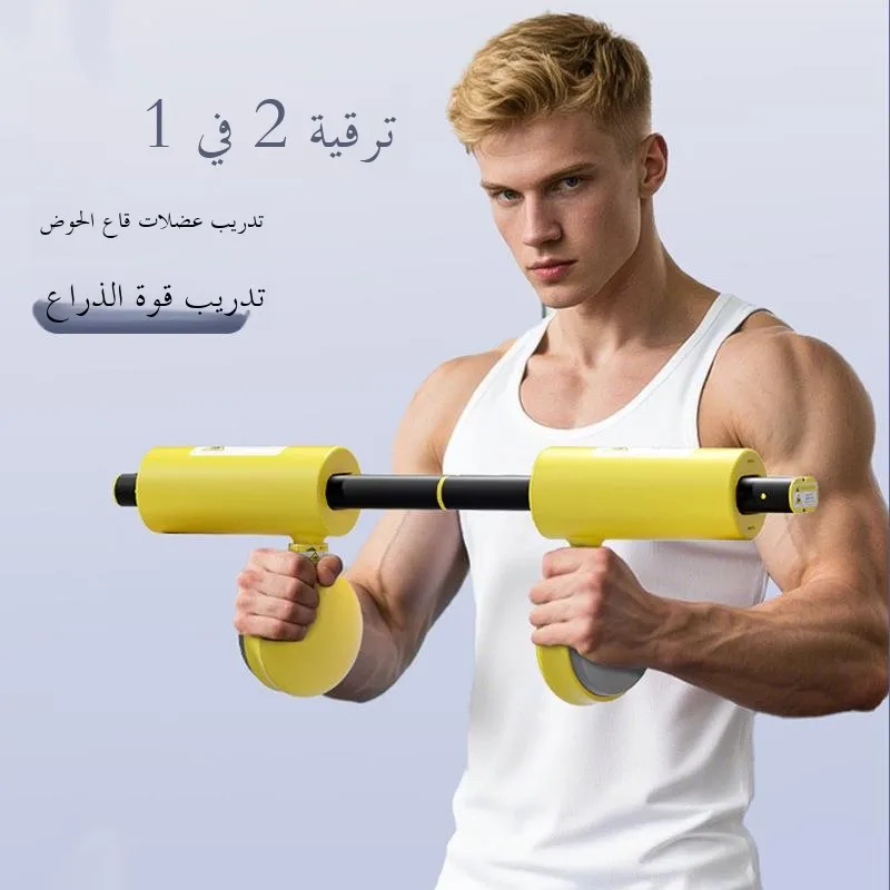 two-in-one-arm-strength-trainer-and-pelvic-floor-muscle-exercise-equipment-leg-ger-training-gear-exercise-leg-strengthener