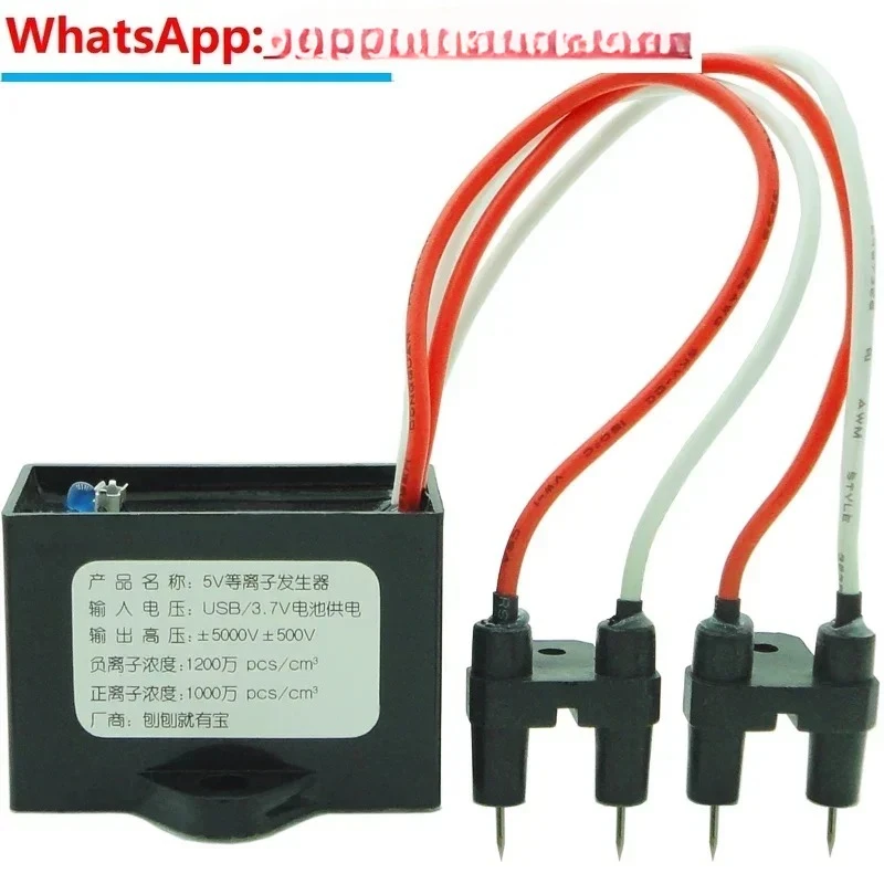 

Генератор отрицательных ионов Usb DC5V MicroUSB Негативные ионы Размер мелких частиц Плазменный модуль Очиститель воздуха