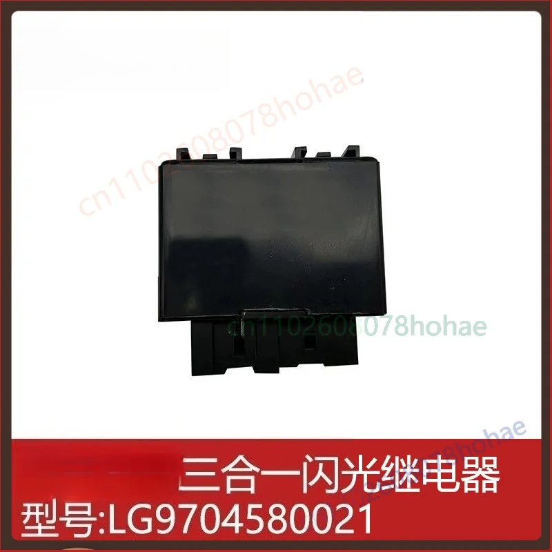 3-in-1-フラッシャー・ワイパー・リレー・コントローラー-lg9704580021-24v-シノトラック-ホーウォー小型トラック用