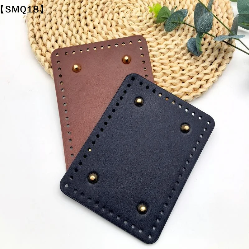 Rectangle Shaped PU Bag Bottom For Knitted Bag Crochet Bag Durable Bag Bottom With Rivet Bag Accessorie【SMQ】