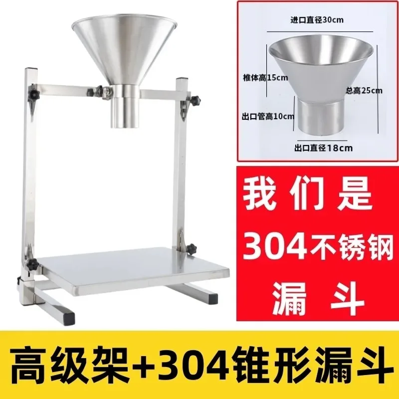 Stainless steel large diameter vacuum bag oil-proof sub-packaging artifact with bracket refueling funnel food packaging artifact