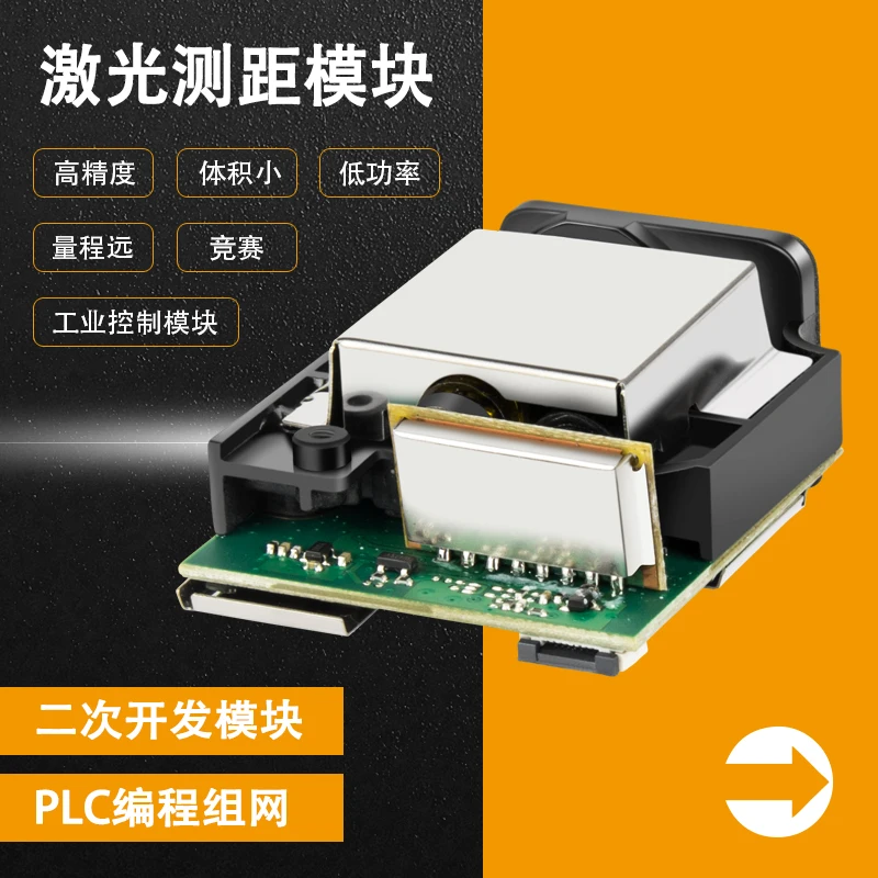 Laser Distance Sensor Analog Quantity 4-20ma 0-10v Industrial Module High Precision TTL/485 Serial Port