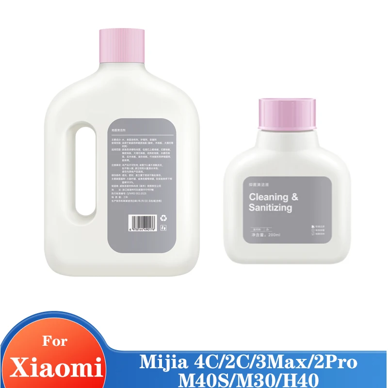 حل تنظيف الأرضيات للمكنسة الكهربائية Xiaomi MIJIA 4C/2C/3Max/2Pro M40S/M30/H40 Omni Mop 1S استبدال منظف الأرضيات